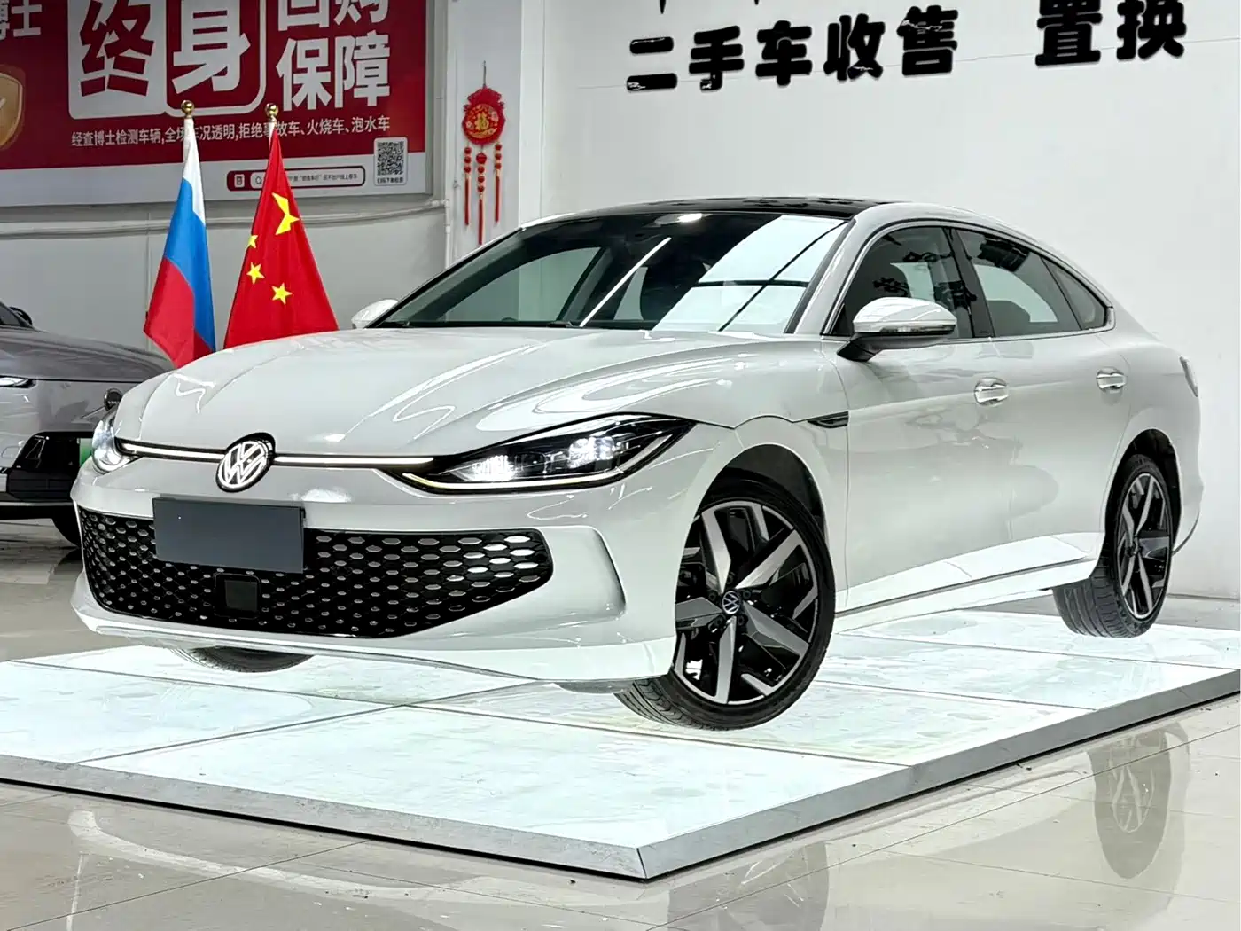 Volkswagen Lamando 2023