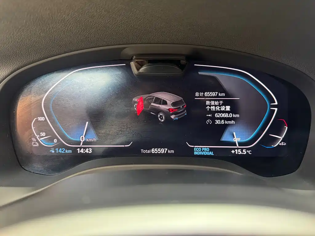 BMW iX3 2022