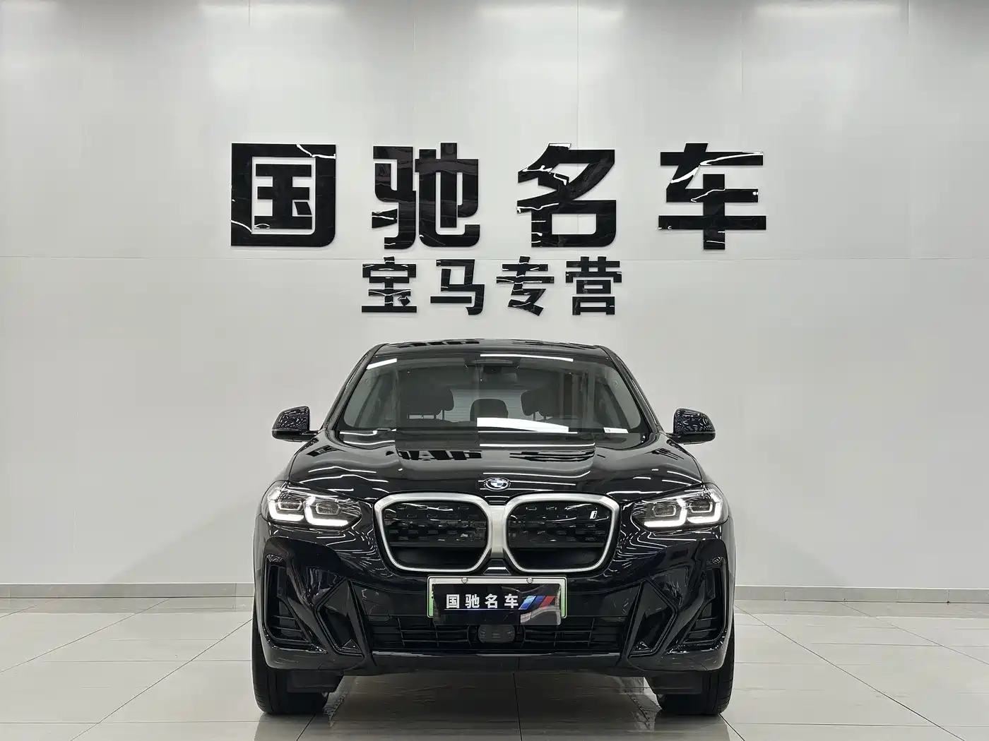 BMW iX3 2024