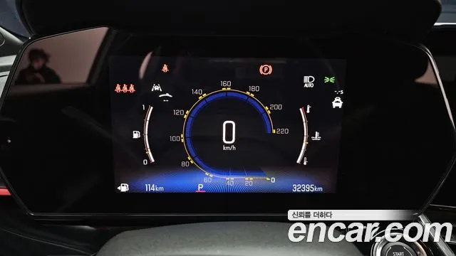 Chevrolet Trax 2023