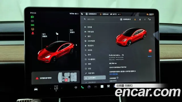 Tesla Model 3 2020