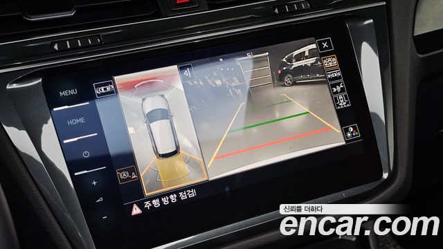 Volkswagen Tiguan 2023