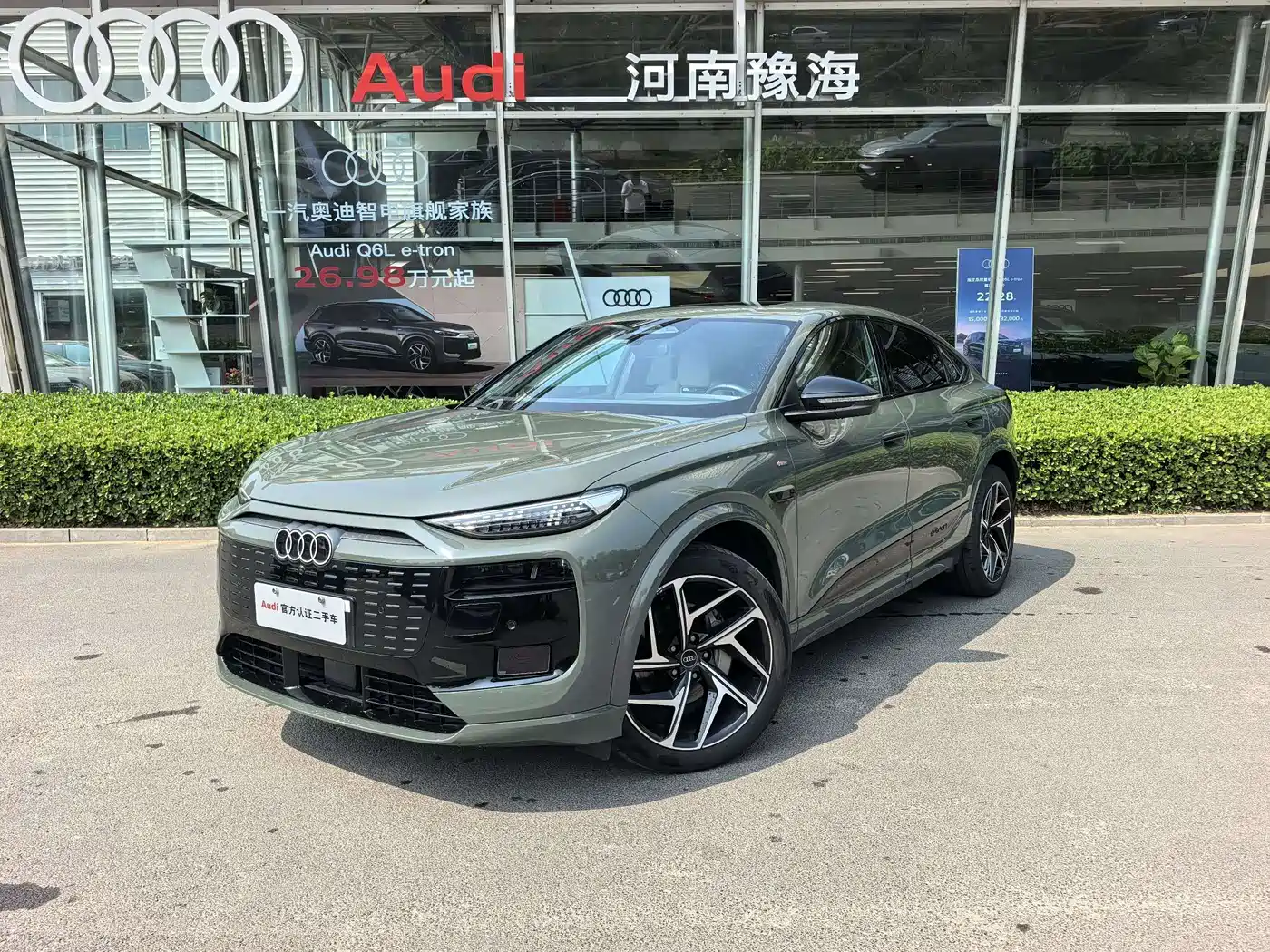 Audi e-tron 2025