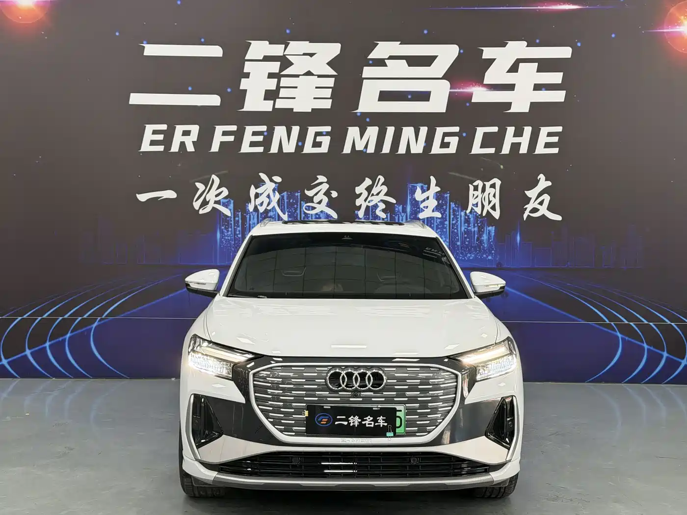 Audi Q4 e-tron 2026