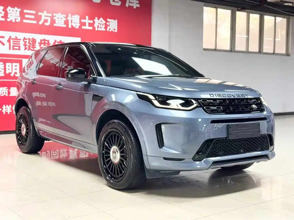 Land Rover Discovery Sport 2022