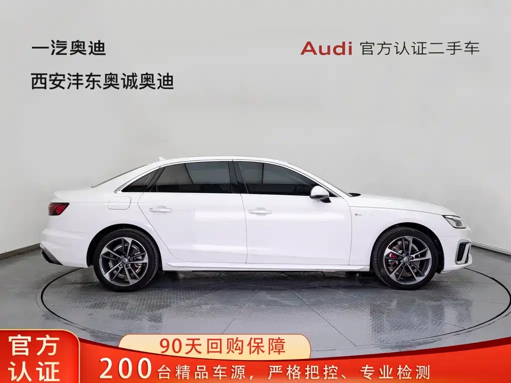 Audi A4 2021