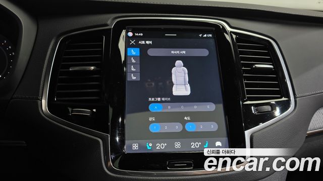 Volvo XC90 2023
