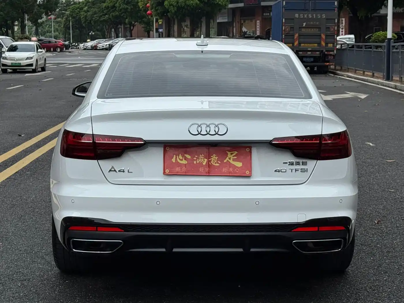Audi A4 2024
