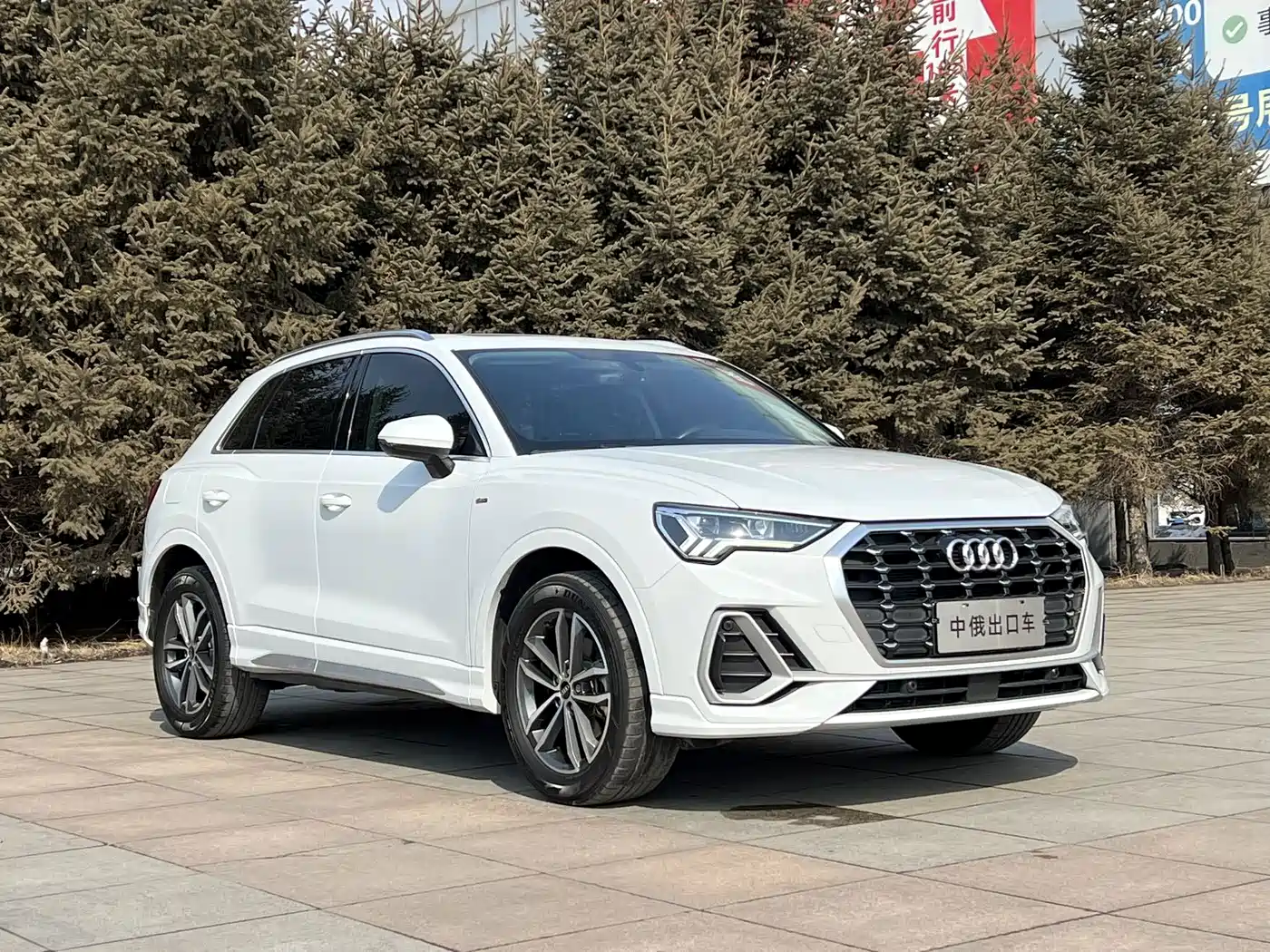 Audi Q3 2022
