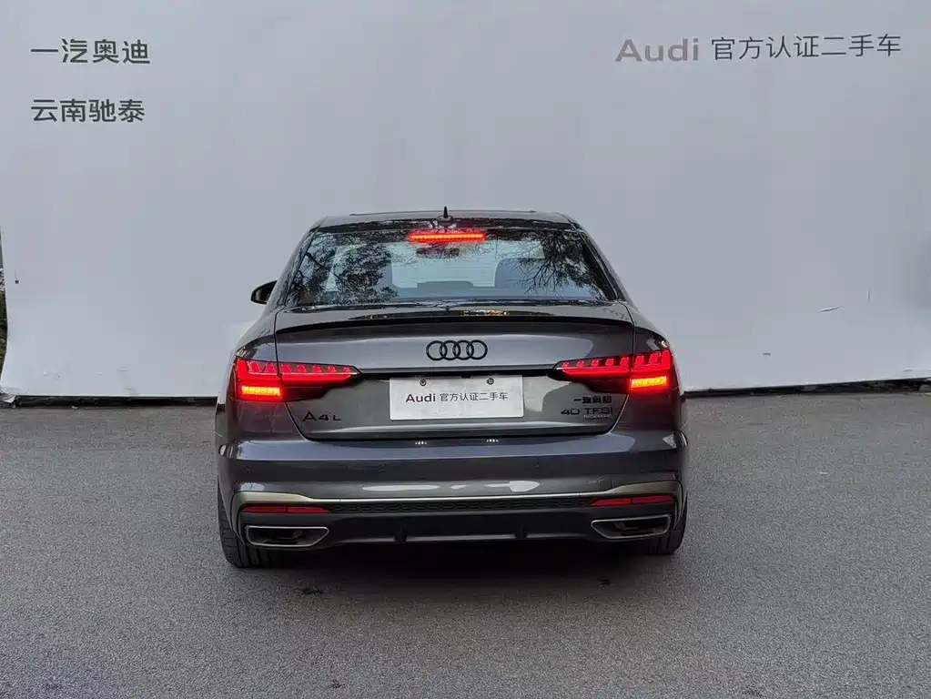 Audi A4 2024