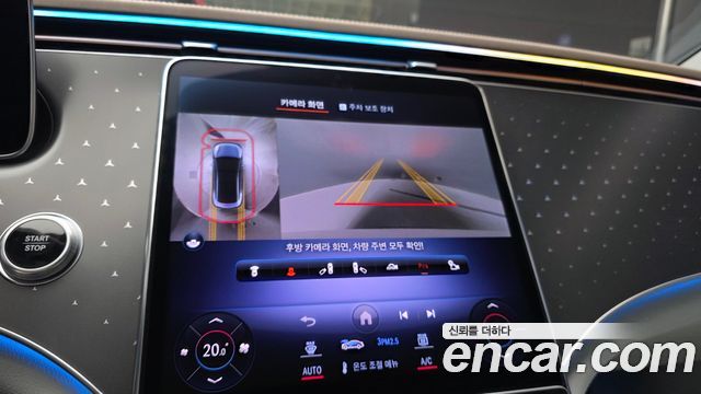 Mercedes-Benz EQE 2023