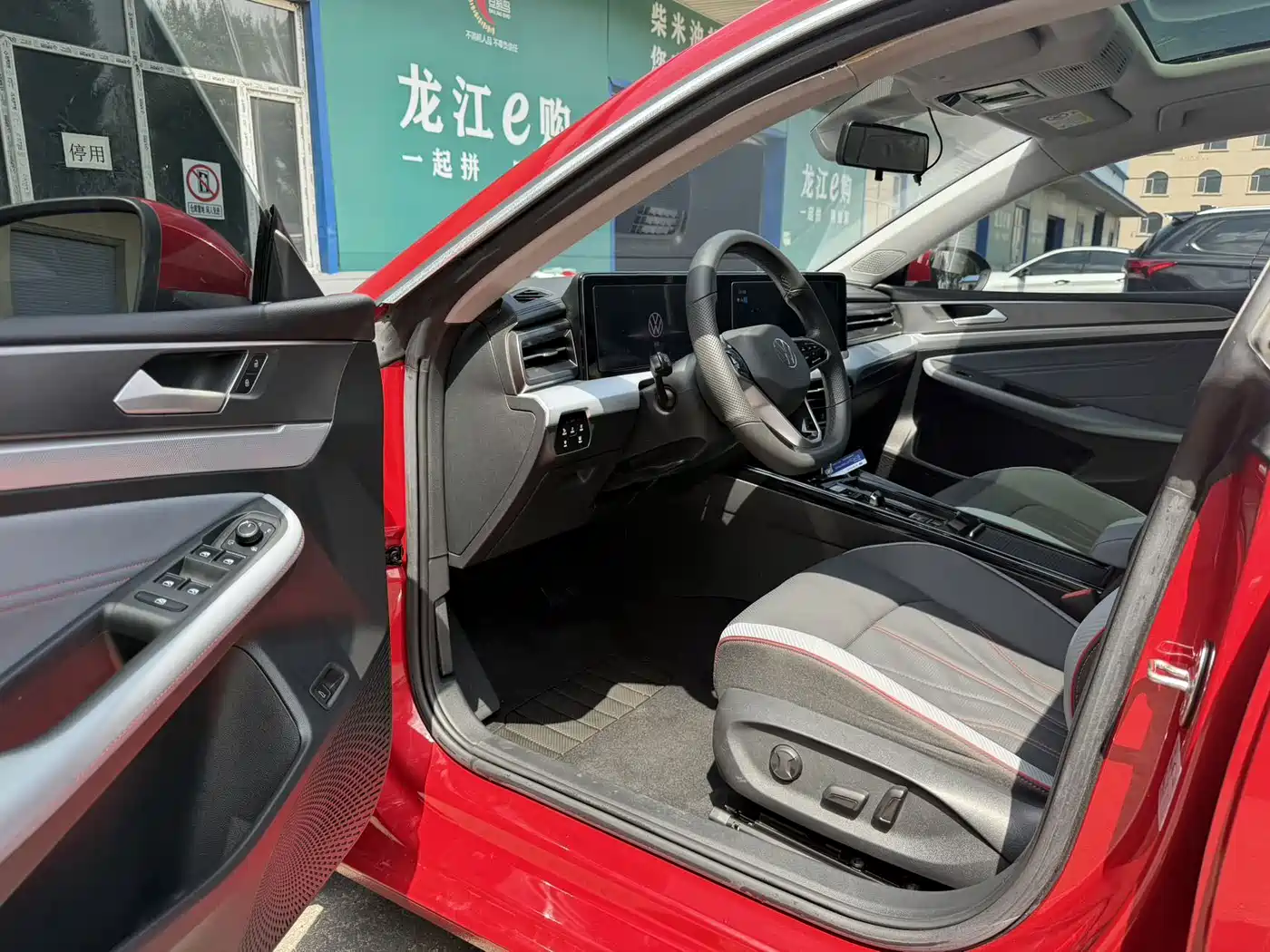 Volkswagen Lamando 2022