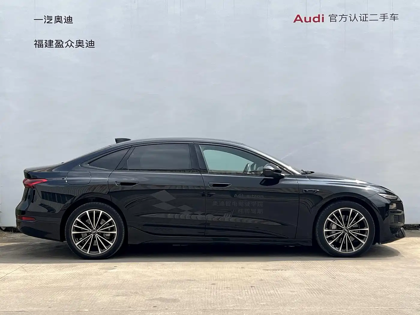 Audi e-tron 2026