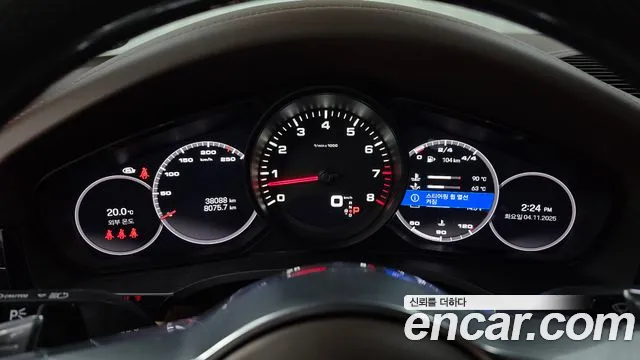 Porsche Cayenne 2022