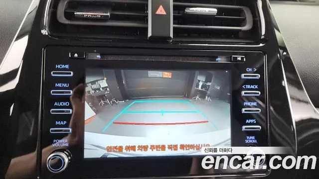 Toyota Prius 2021