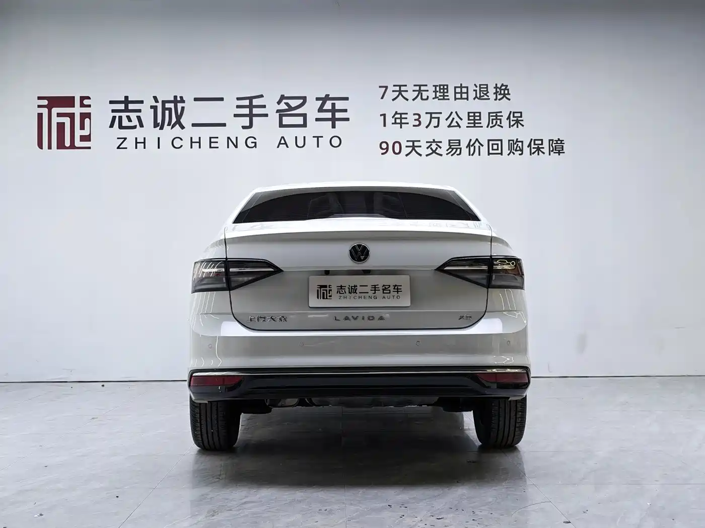 Volkswagen Lavida 2026