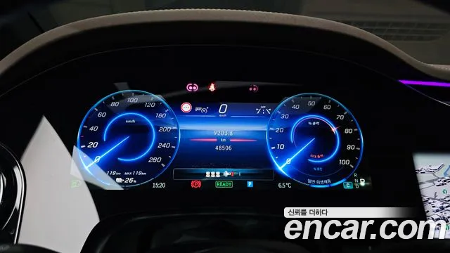 Mercedes-Benz EQE 2023