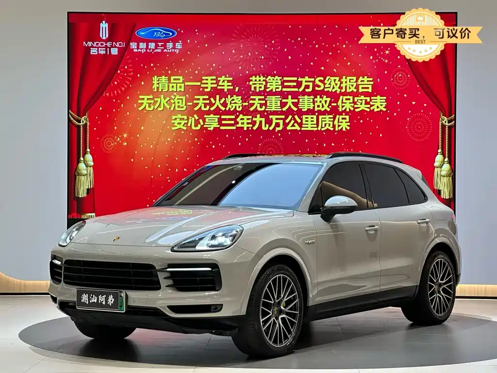 Porsche Cayenne 2021