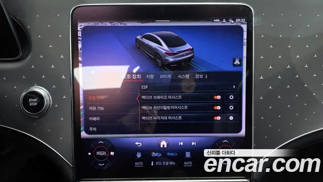 Mercedes-Benz EQE 2023