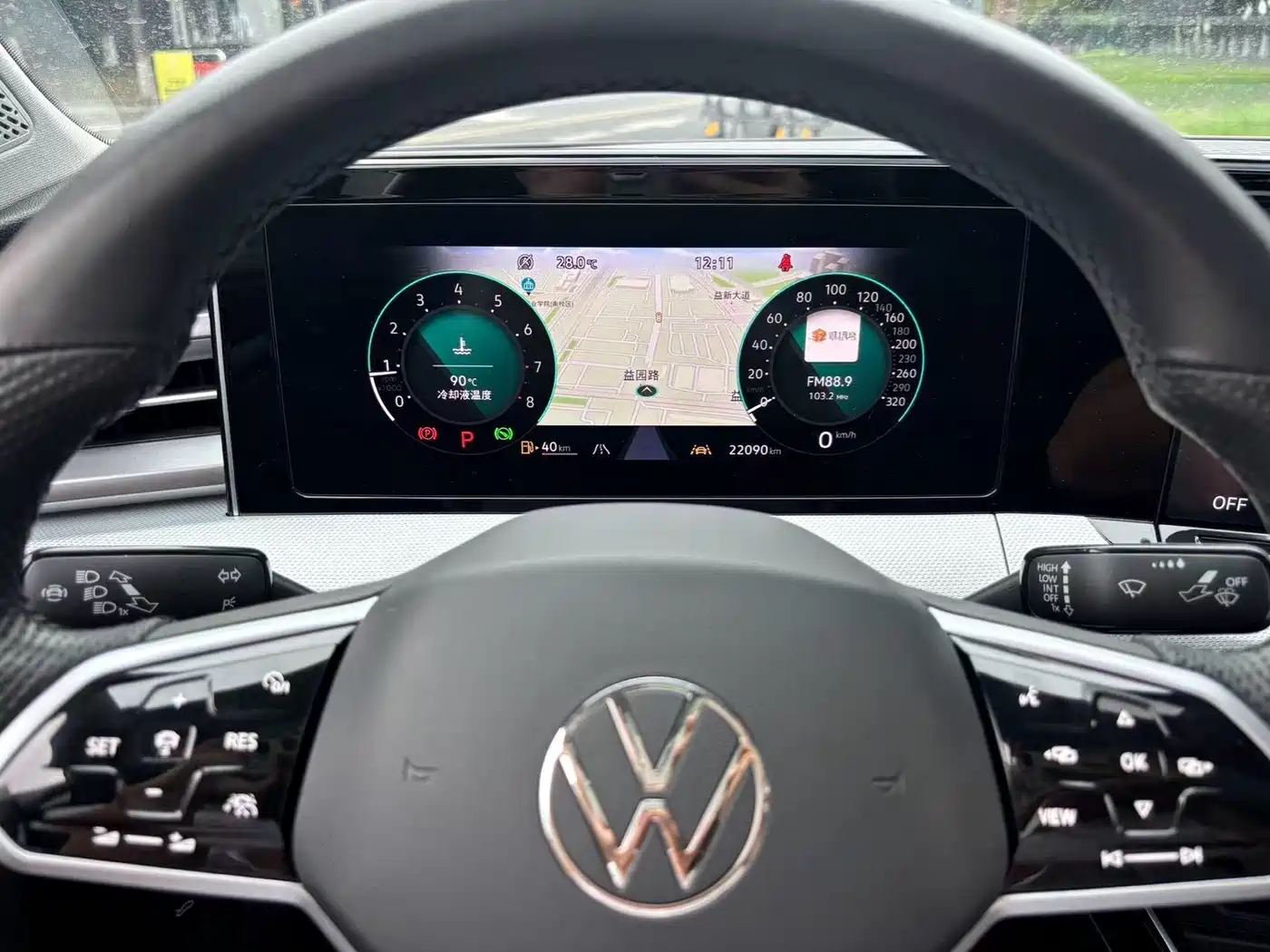 Volkswagen Lamando 2023