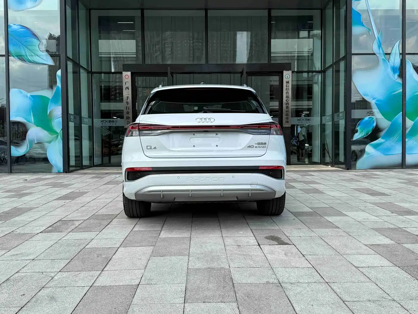 Audi Q4 e-tron 2025