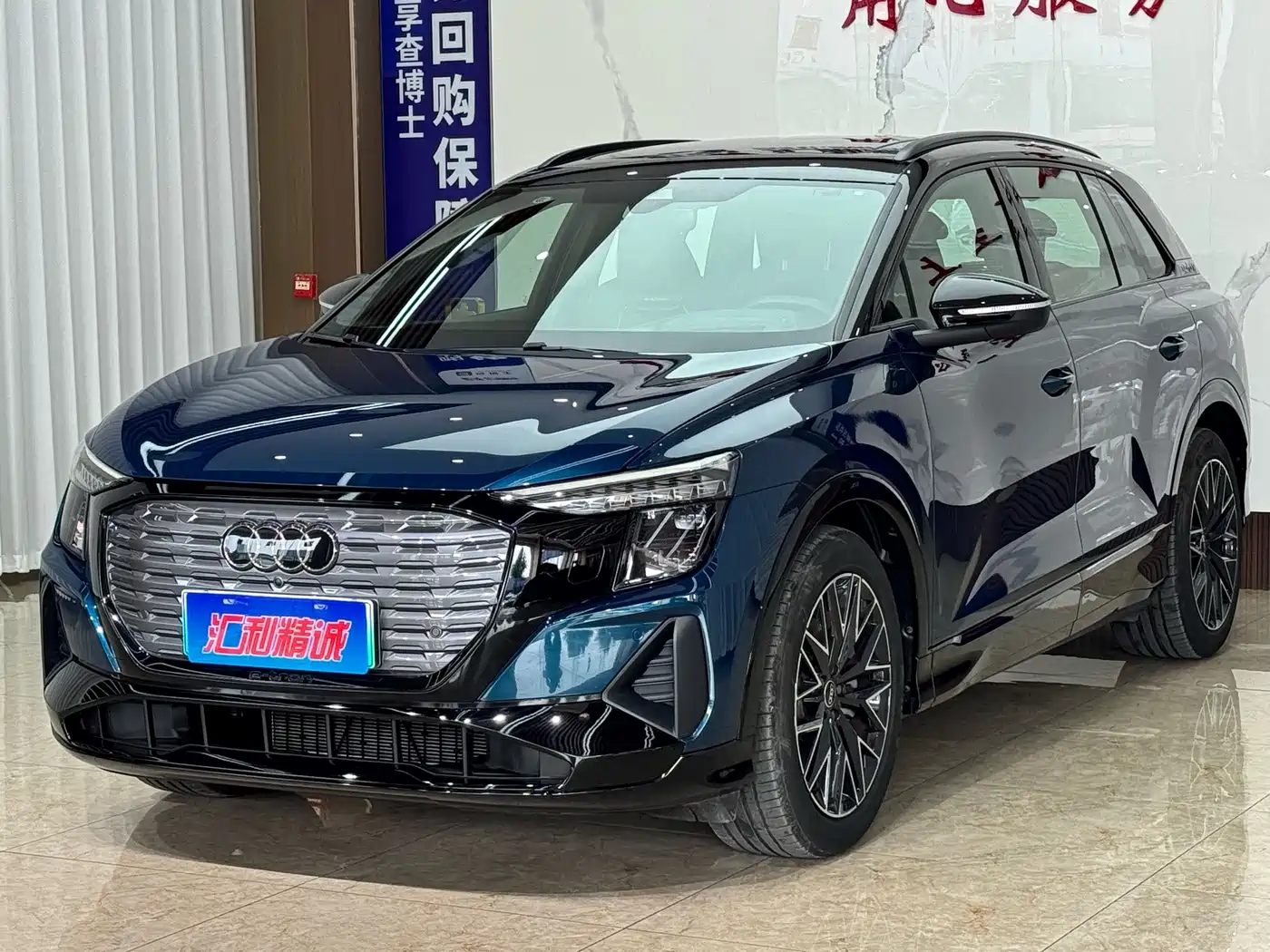 Audi Q5 e-tron 2024