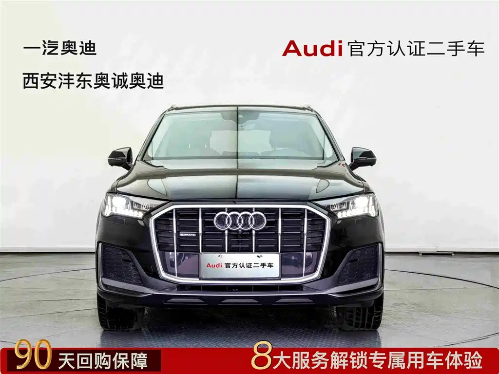 Audi Q7 2021