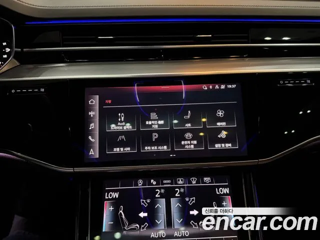 Audi A8 2021