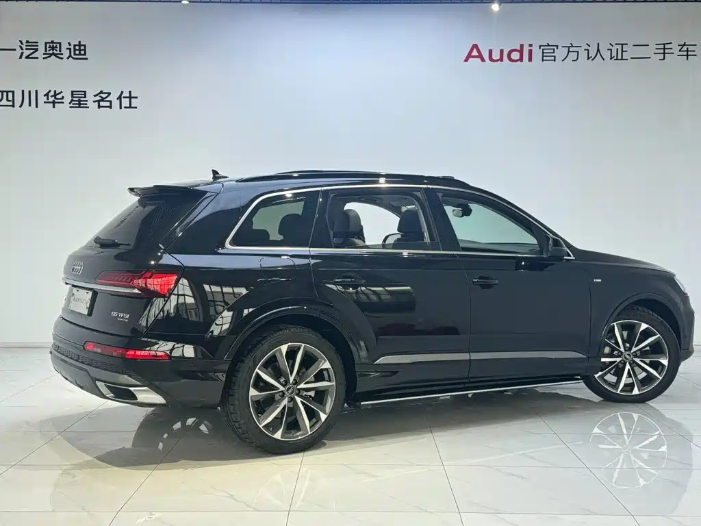 Audi Q7 2023