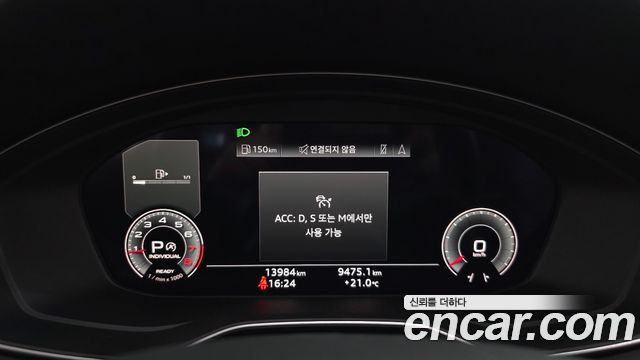 Audi A5 2024