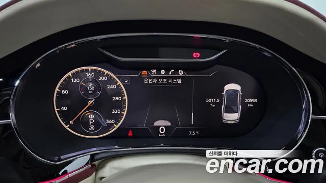 Bentley Flying Spur 2022