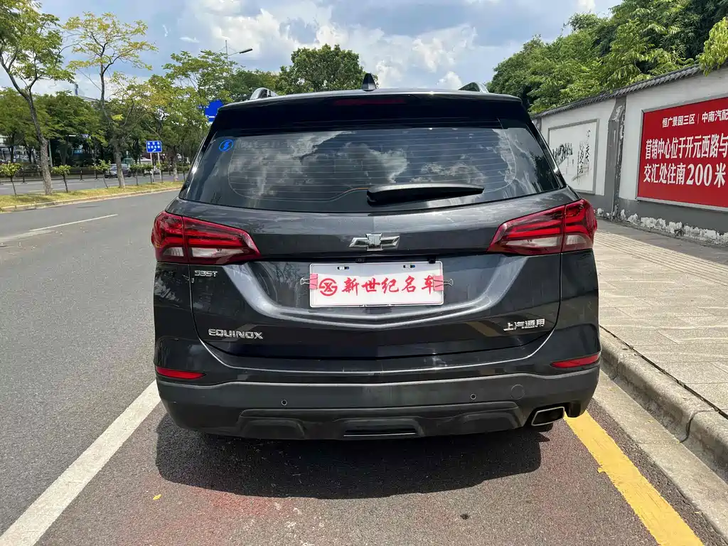 Chevrolet Equinox 2021