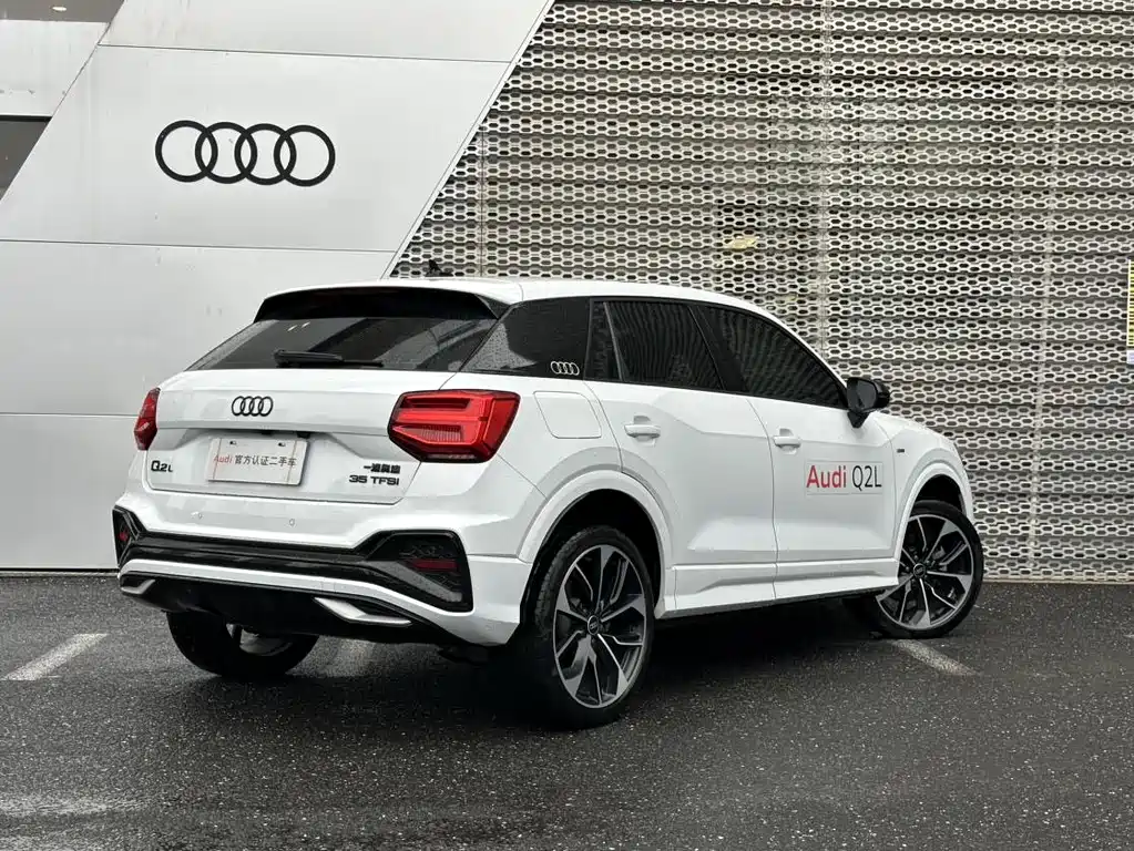 Audi Q2 2024