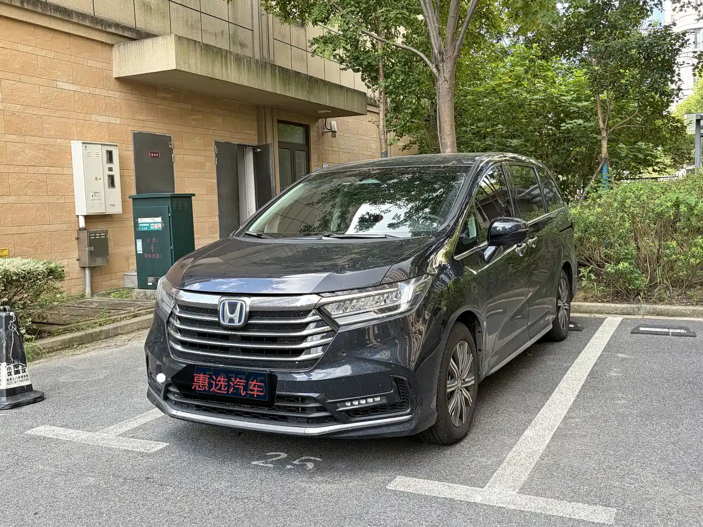 Honda Odyssey 2026