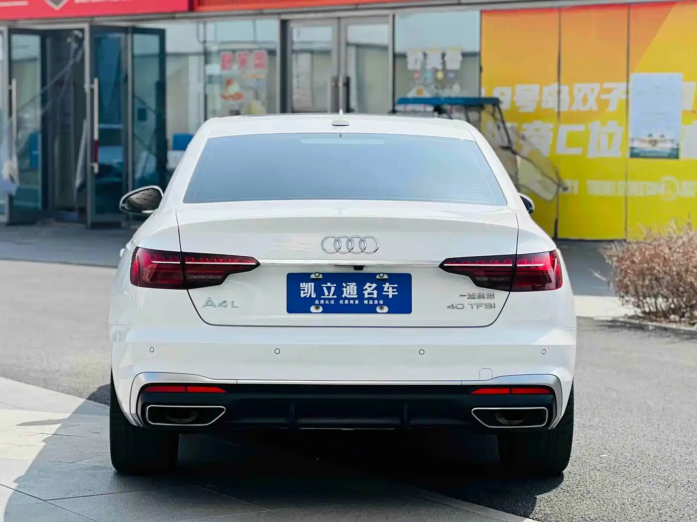 Audi A4 2023