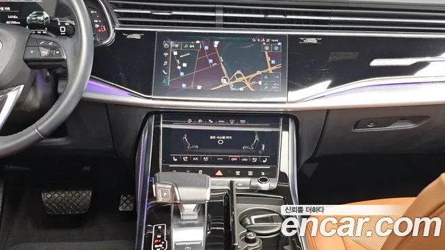 Audi Q8 2021