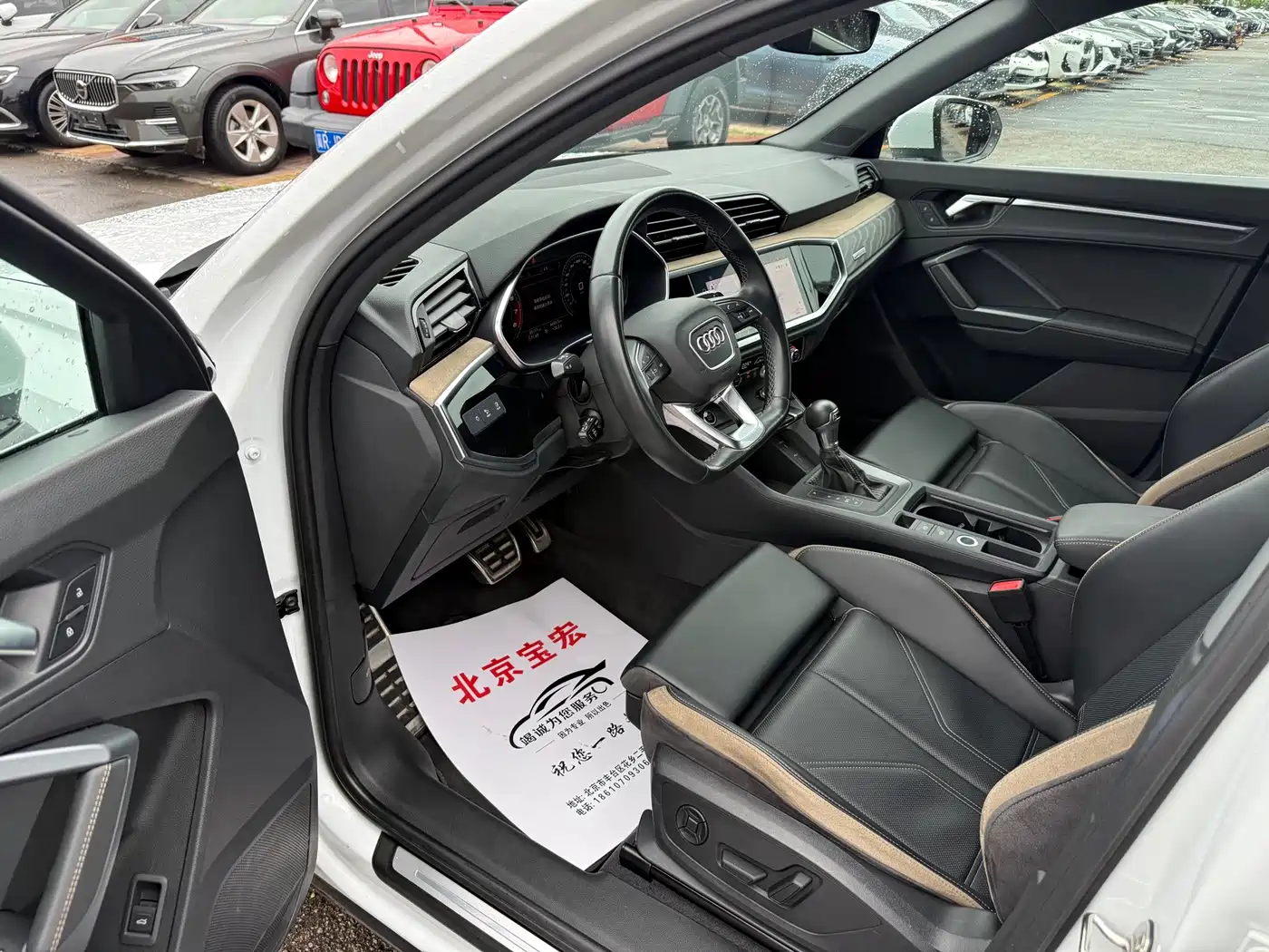 Audi Q3 2024