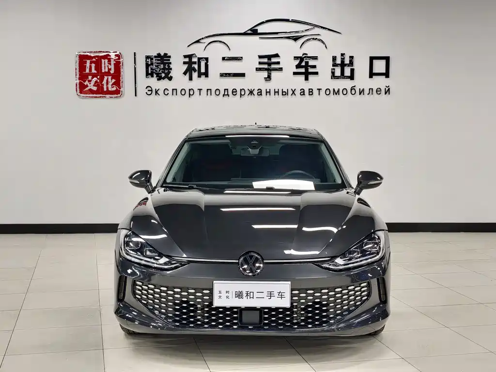 Volkswagen Lamando 2023