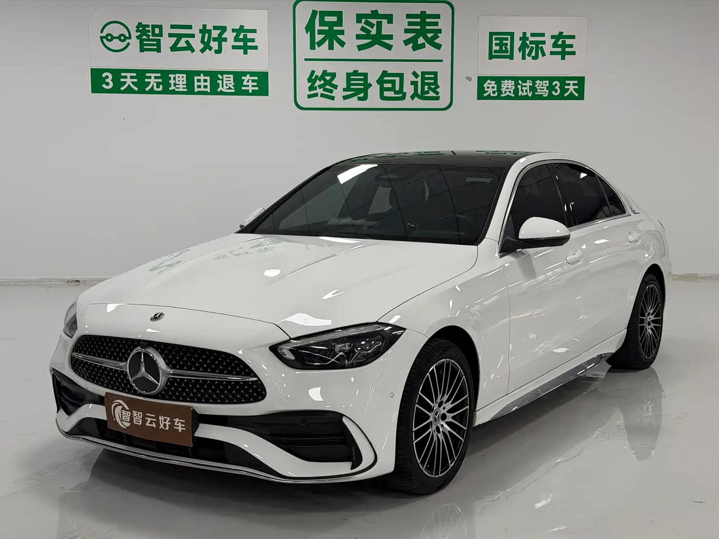 Mercedes-Benz C-Класс 2024