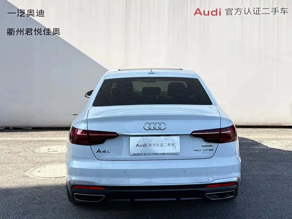 Audi A4 2023