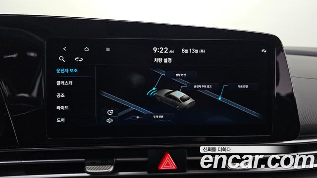 Hyundai Avante 2022