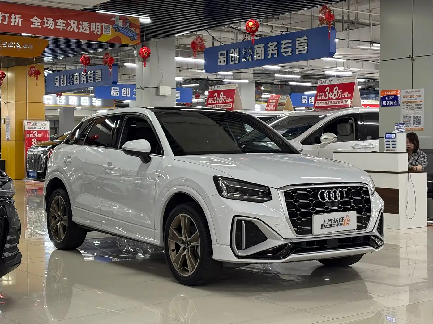Audi Q2 2023