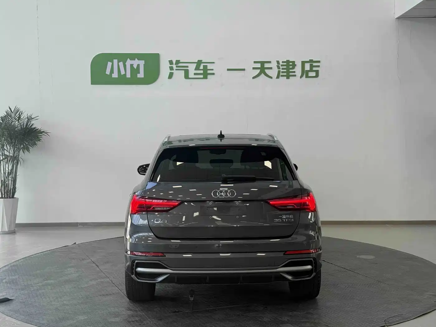 Audi Q3 2023