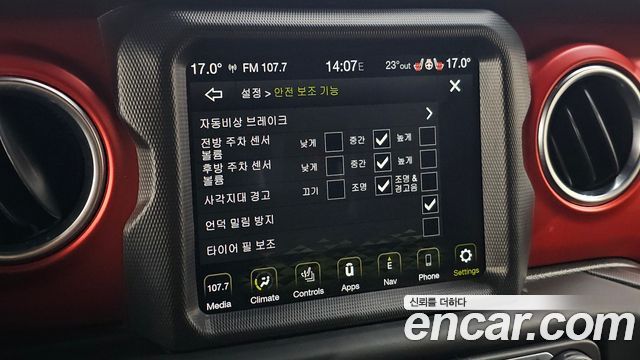 Jeep Wrangler 2021