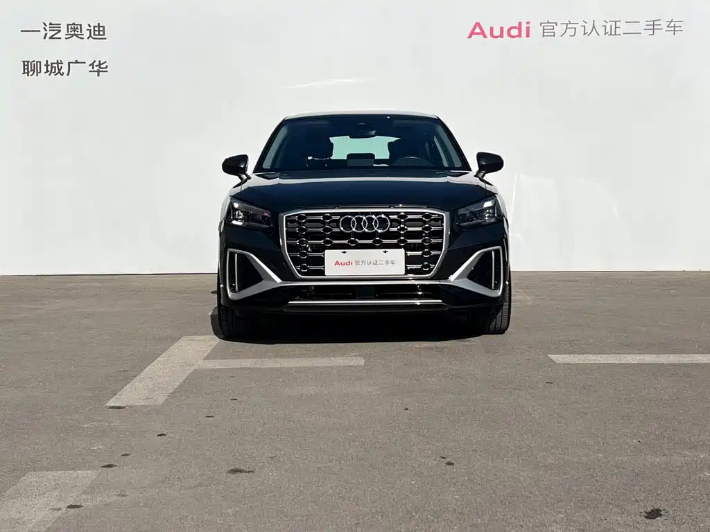 Audi Q2 2024