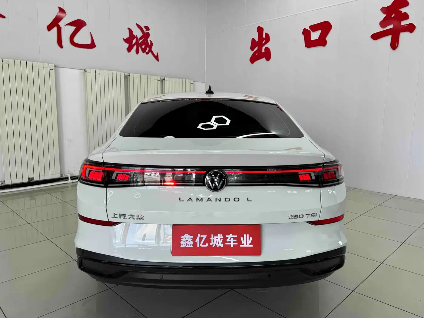 Volkswagen Lamando 2023