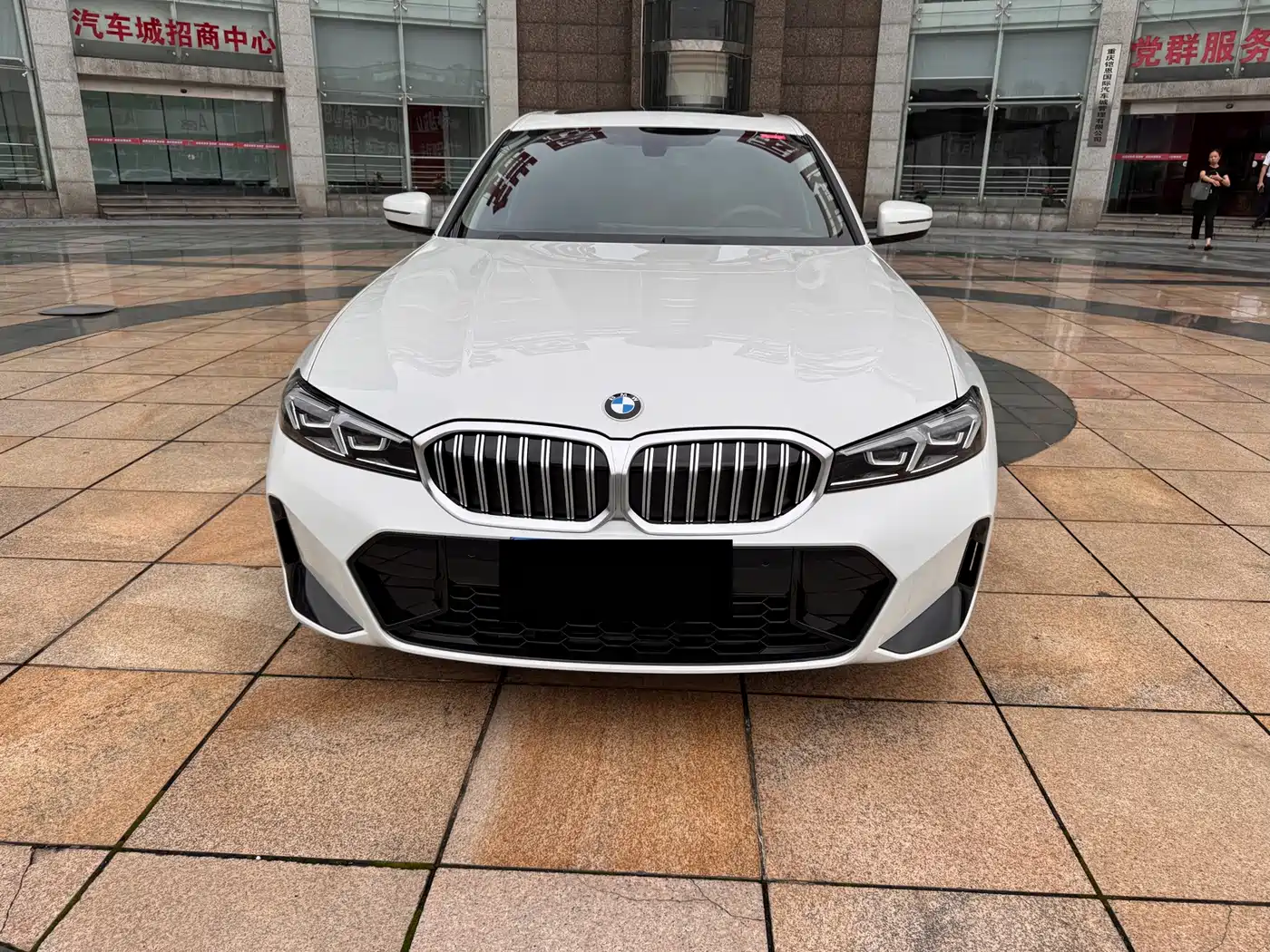 BMW 3 серии 2023