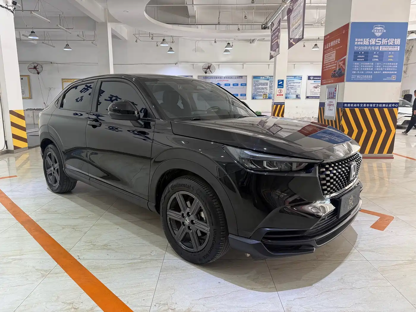 Honda XR-V 2024