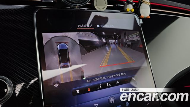 Mercedes-Benz EQS 2022