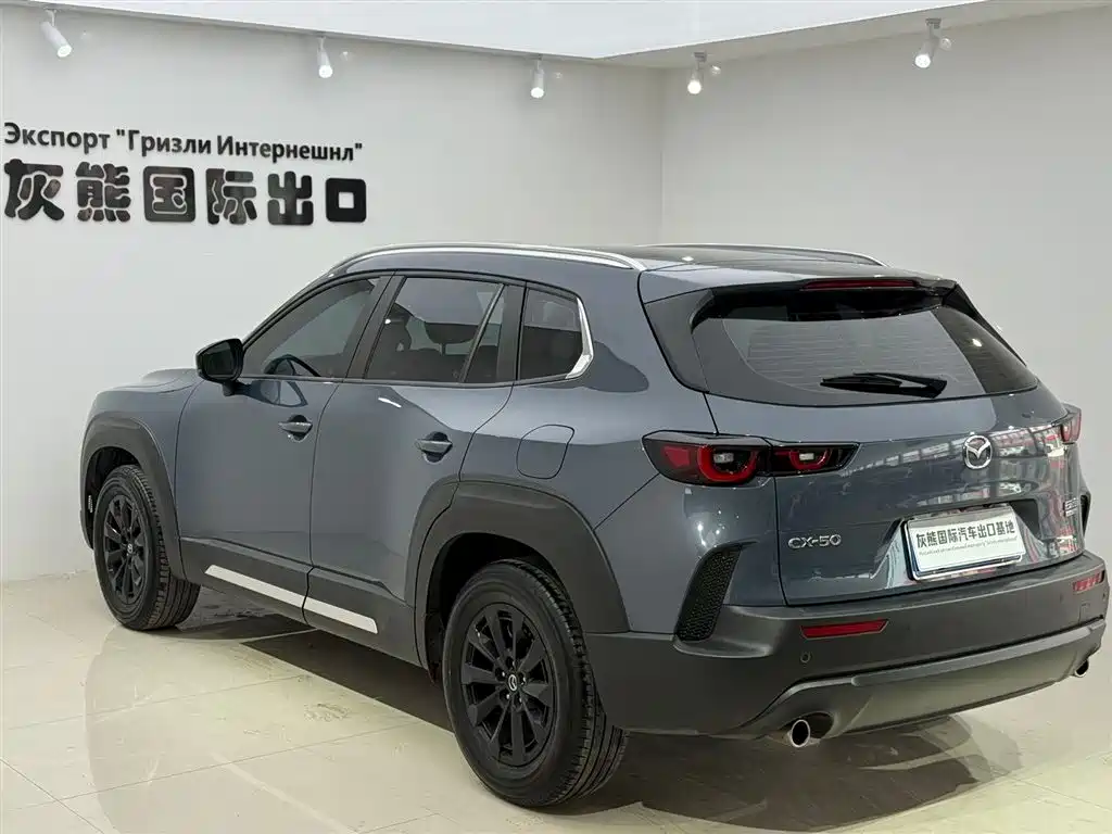 Mazda CX-50 2023